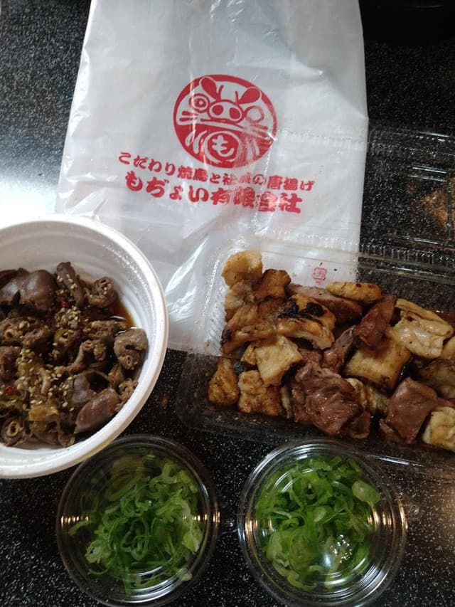 もぢょい有限会社 - サブ画像2