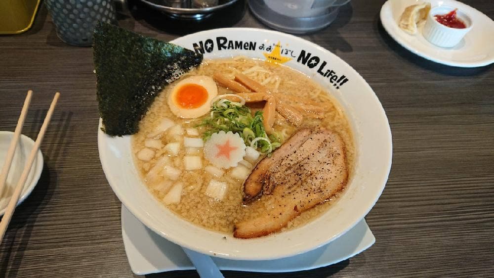 おおぼし 松本平田店