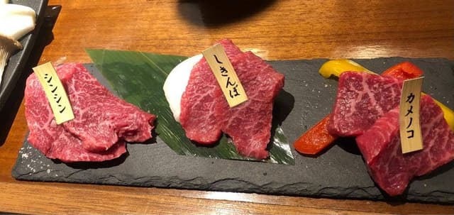 焼肉 なかお - サブ画像2