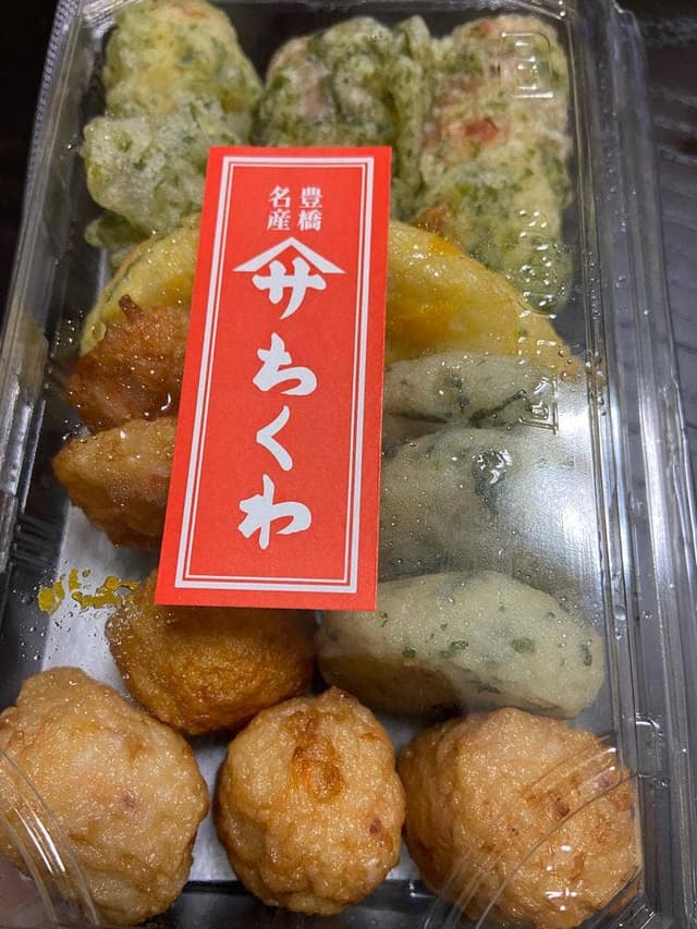 ヤマサちくわ 刈谷オアシス店 - サブ画像2
