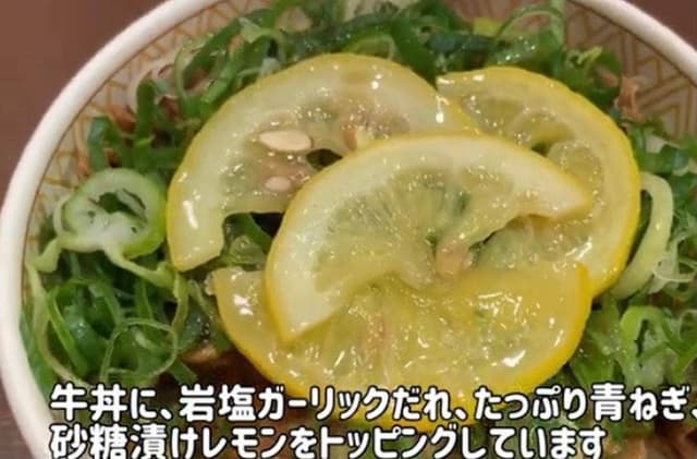 すき家 八尾南木の本店 - サブ画像2