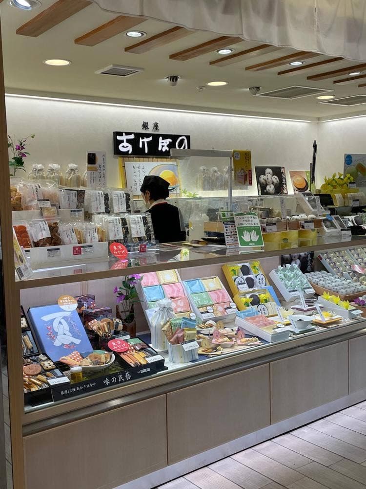 銀座あけぼの エキュート京葉ストリート店
