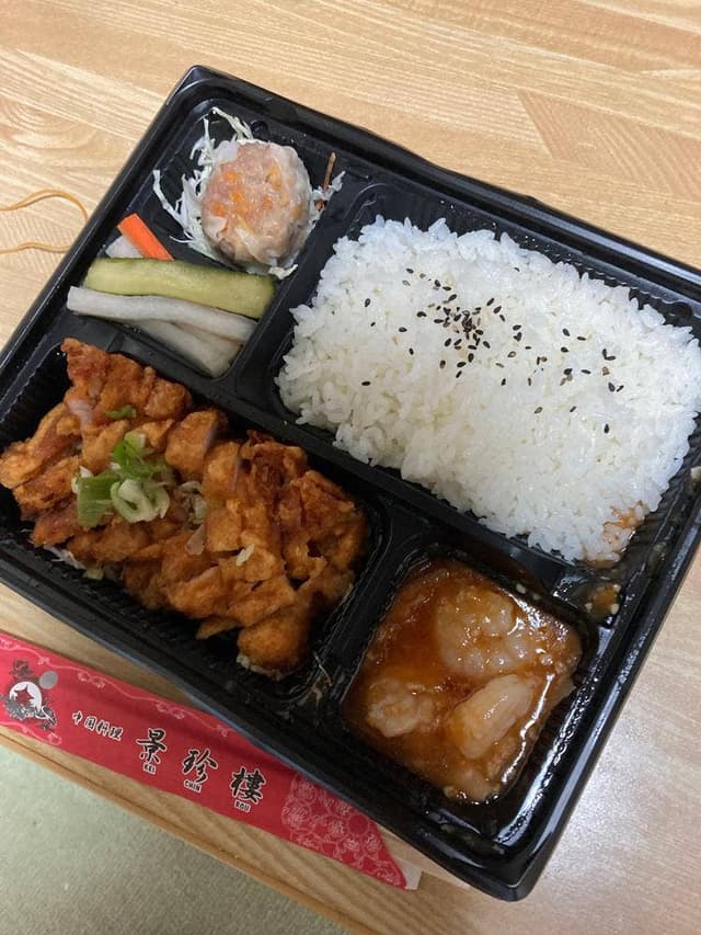 景珍楼茅ヶ崎店 - サブ画像1
