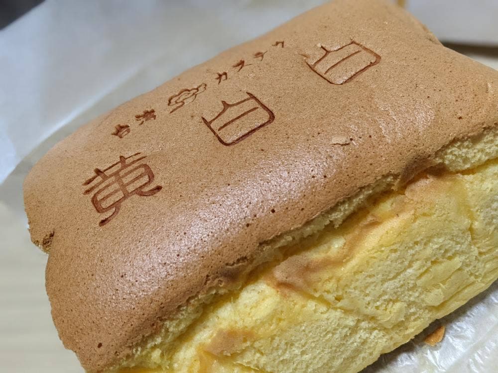黄白白 大須店