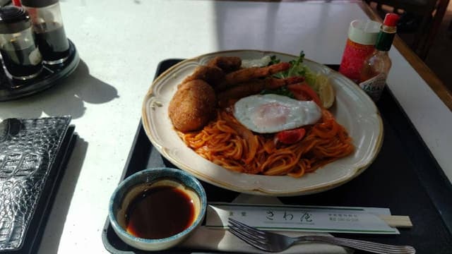 さわ屋食堂 - サブ画像1