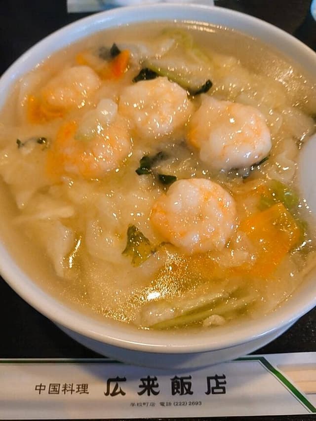 広来飯店 学校町店 - サブ画像3