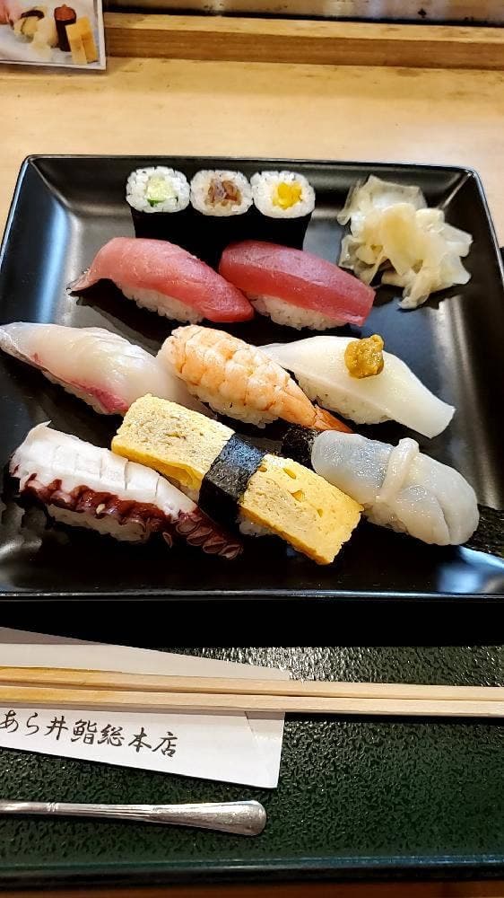 あら井鮨総本店 - サブ画像3
