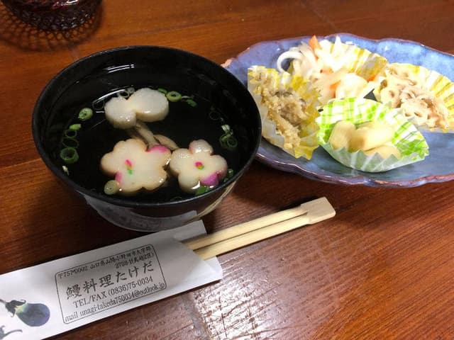 鰻料理 たけだ - サブ画像2