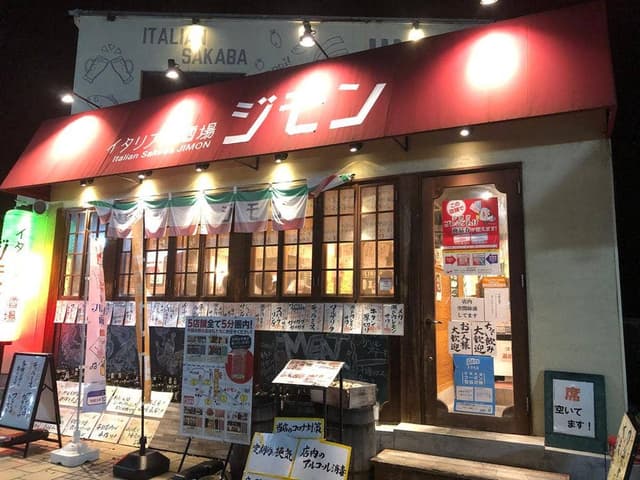 イタリアン酒場 ジモン - サブ画像3