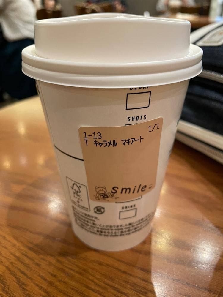 スターバックス コーヒー 吉祥寺駅前店