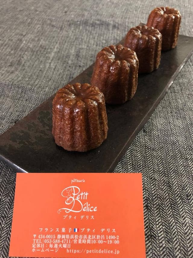 プティ デリス - サブ画像1