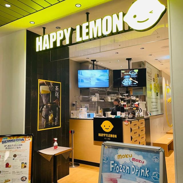 HAPPYLEMON 誠品生活日本橋店 - サブ画像1