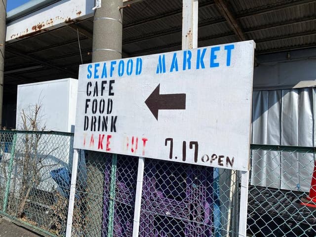 SEAFOOD MARKET - サブ画像1