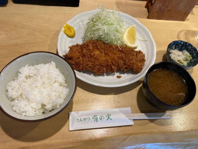 有の実 - サブ画像3