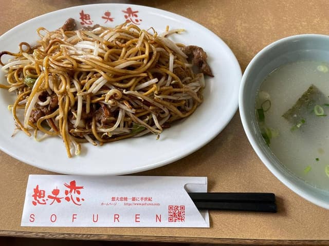 想夫恋 大野城店 - サブ画像1