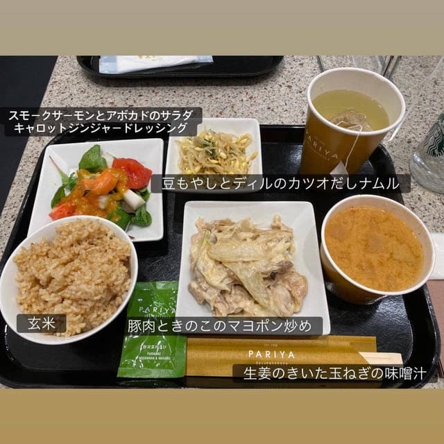 PARIYA 六本木店 - サブ画像3