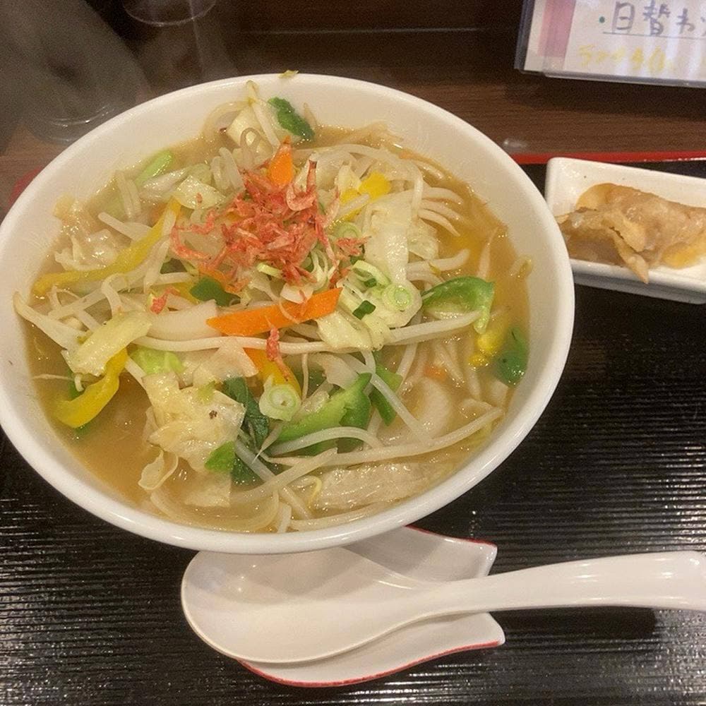 香蘭