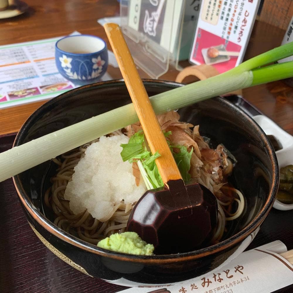 大内宿 味処 みなとや