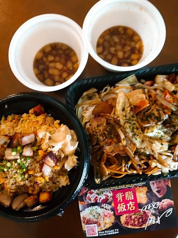 MAX鈴木の背脂飯店 新潟駅店