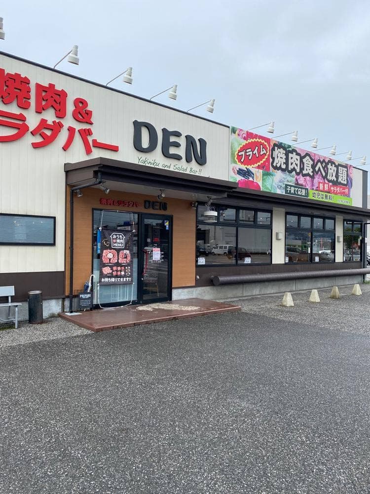 焼肉でん 長浜店