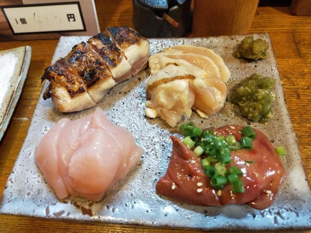 炭元 - サブ画像1