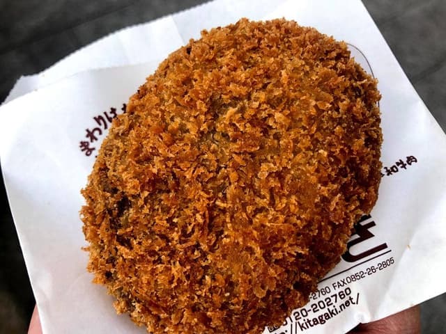 ミートショップ きたがき - サブ画像2