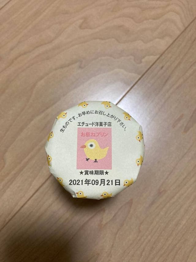 エチュード洋菓子店 - サブ画像3