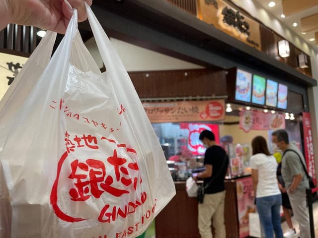 築地銀だこ ららぽーと磐田店 - サブ画像1