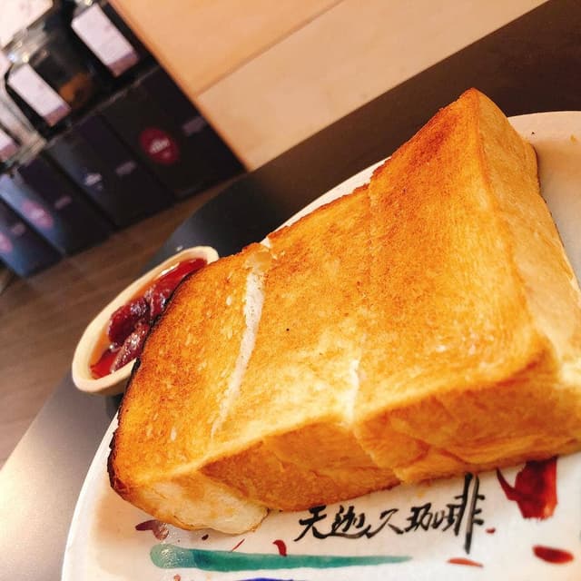 天迦久珈琲 - サブ画像1