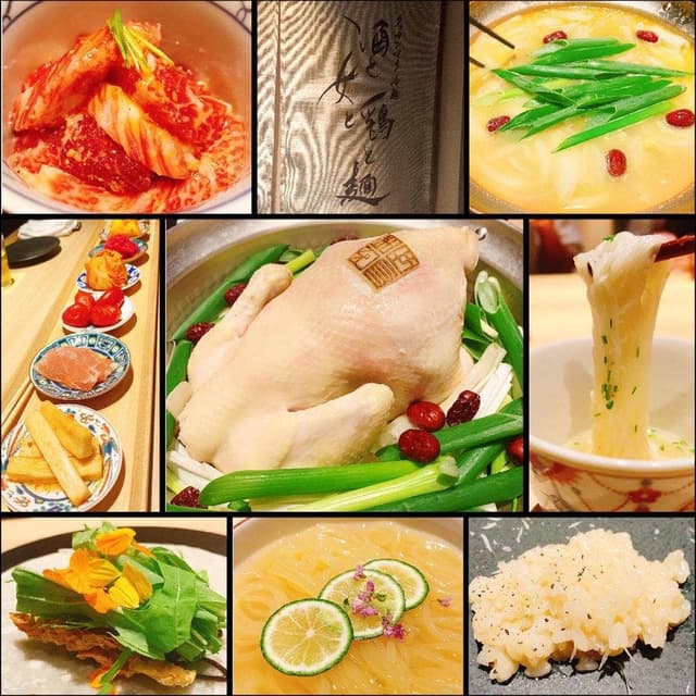 酒と女と鶏と麺 - サブ画像2