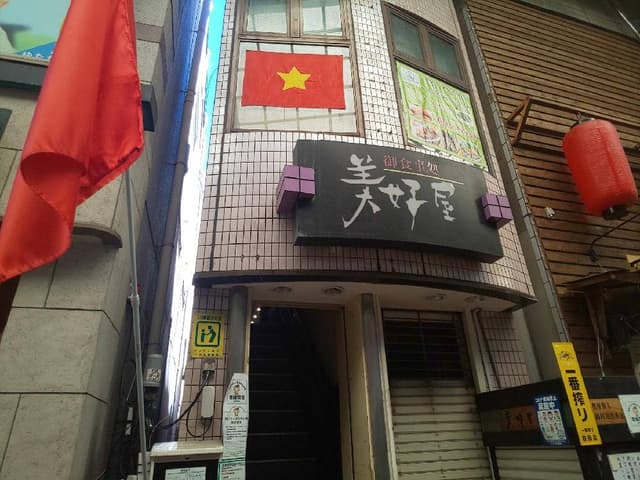シンチャオベトナム - サブ画像3