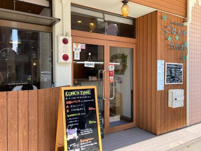 diningごはんや らいむ - サブ画像1