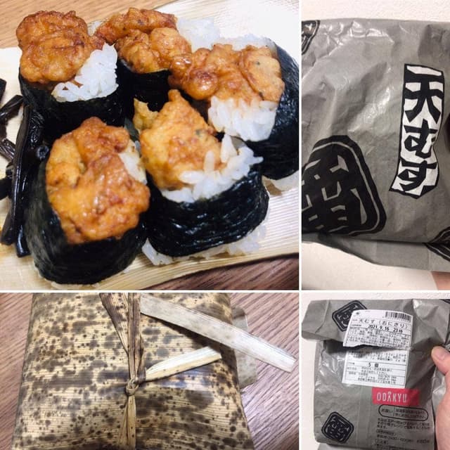 地雷也 小田急百貨店新宿店 - サブ画像2
