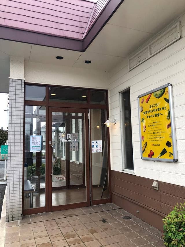 リンガーハット 埼玉北本店 - サブ画像3
