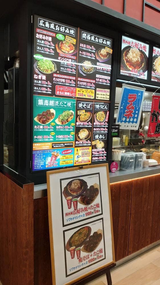 お好み焼き銀志朗 MEGAドン・キホーテ福岡福重店 - サブ画像3