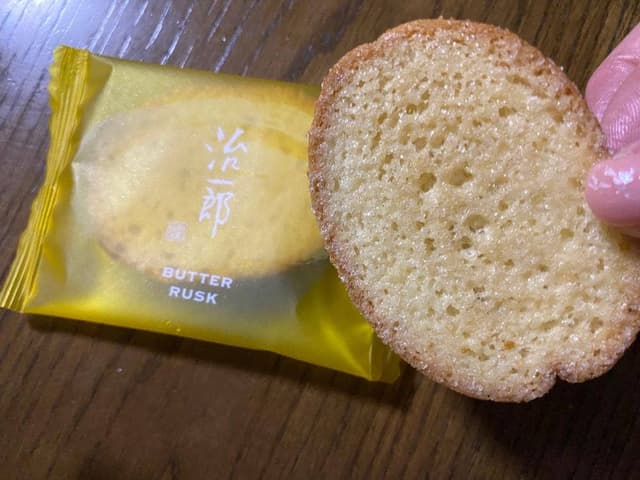 治一郎 大平台本店 - サブ画像3