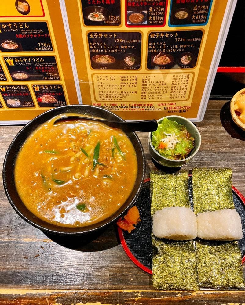 本場のさぬきうどん徹麺