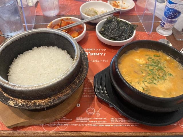 O’KINY - サブ画像3