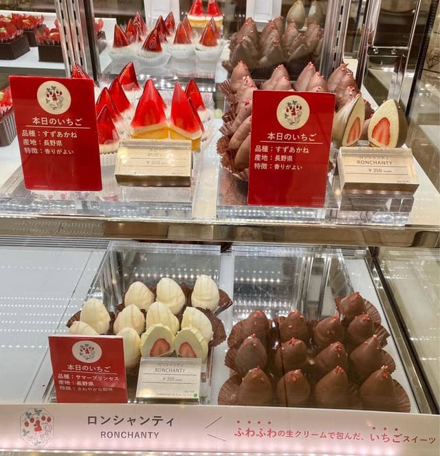 オードリー 西武池袋本店 - サブ画像2