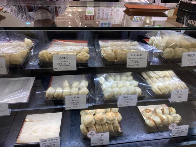 西澤餅屋 - サブ画像1