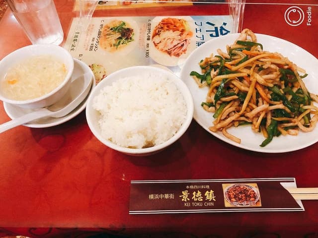 景徳鎮酒家 - サブ画像2