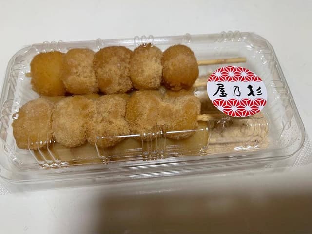 杉乃屋 - サブ画像1