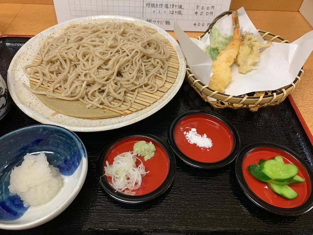 三福