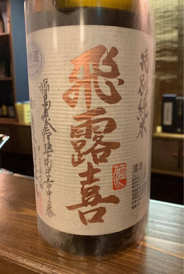 くつろぎ宿 千代滝 - サブ画像1