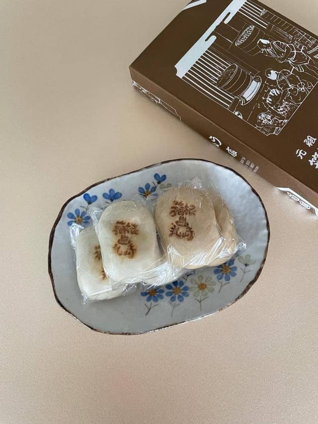 元祖 箱根温泉まんじゅう 丸嶋本店 - サブ画像2
