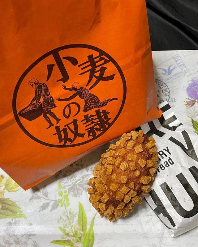 小麦の奴隷 大阪南森町店 - サブ画像3