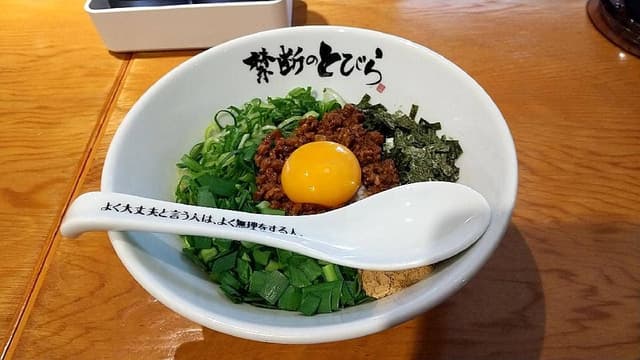 台湾まぜそば 禁断のとびら 静岡駅前店 - サブ画像3