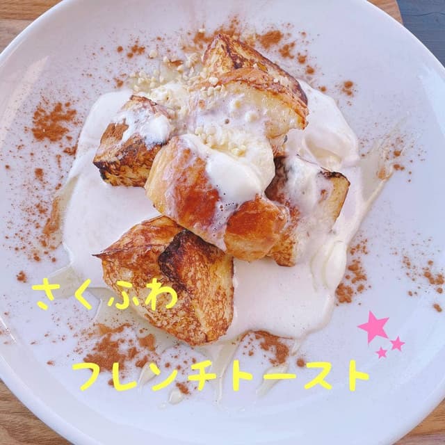 アジャリカフェ - サブ画像2