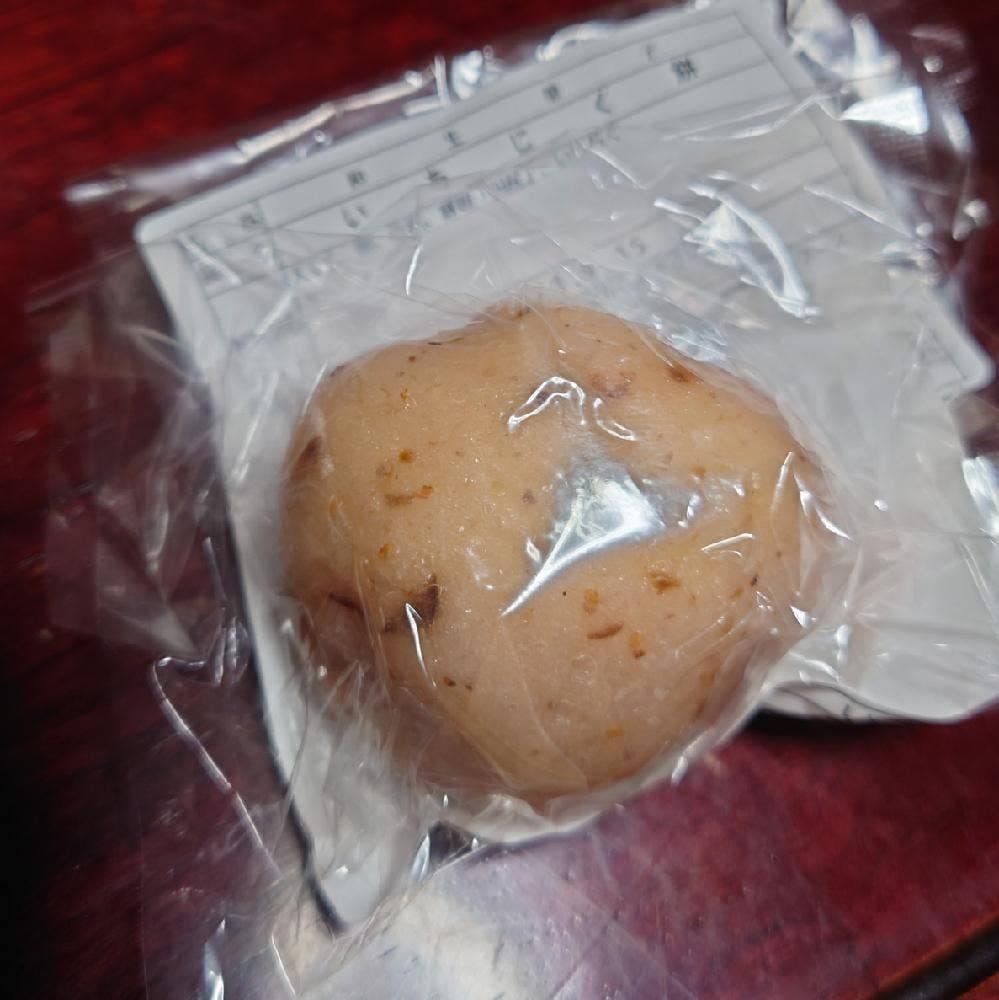 三野屋