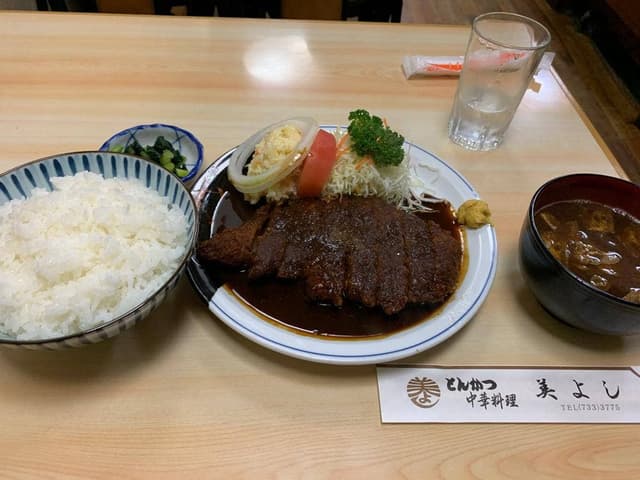 美よし - サブ画像3